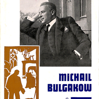 Журнал. «Sowjetliteratur» («Советская литература»). № 7. Публикация: Шредер Р., «Geh deinen Weg, geh, Iwan Hauslos, geh». С дарственной надписью Ральфа Шредера Бернду Румпу, 7.10.1988 г. 1988 г. Шредер Р.