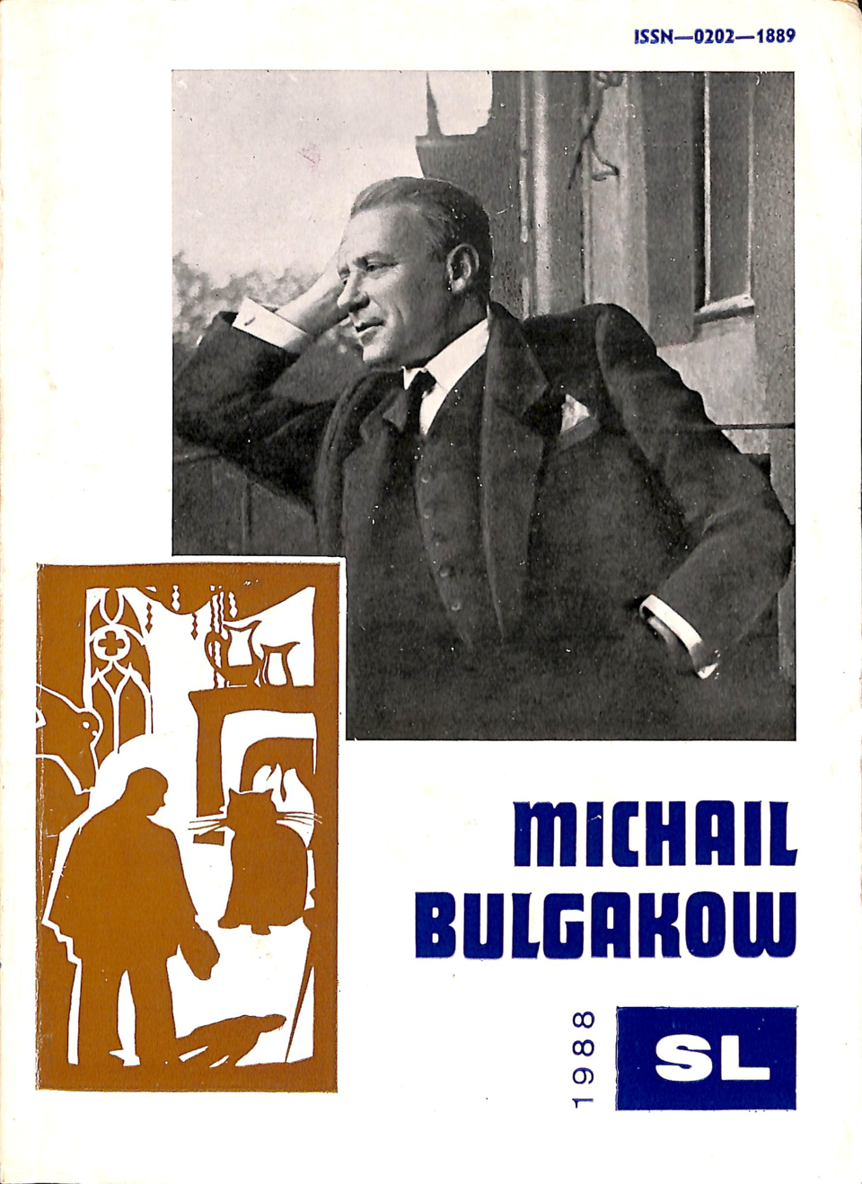 Журнал. «Sowjetliteratur» («Советская литература»). № 7. Публикация: Шредер Р., «Geh deinen Weg, geh, Iwan Hauslos, geh». С дарственной надписью Ральфа Шредера Бернду Румпу, 7.10.1988 г. 1988 г. Шредер Р.