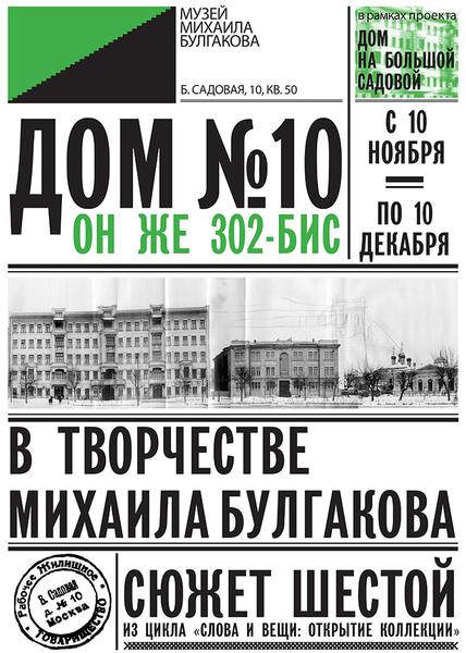 1359