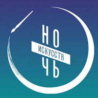 Лекция Мариэтты Чудаковой в&nbsp;рамках акции "Ночь искусств" (Библиотечный отдел)