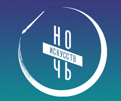 Лекция Мариэтты Чудаковой в рамках акции "Ночь искусств" (Библиотечный отдел)