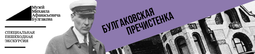 banner-prech-825