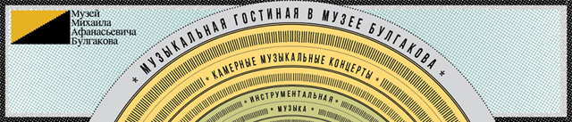 825x177_konzert