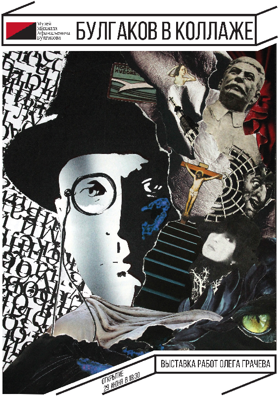 Poster_kollage