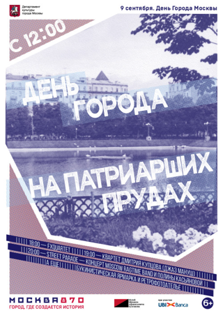 A2 — афиша_2