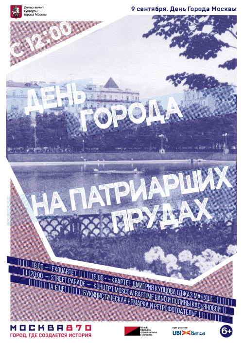 A2 — афиша_2
