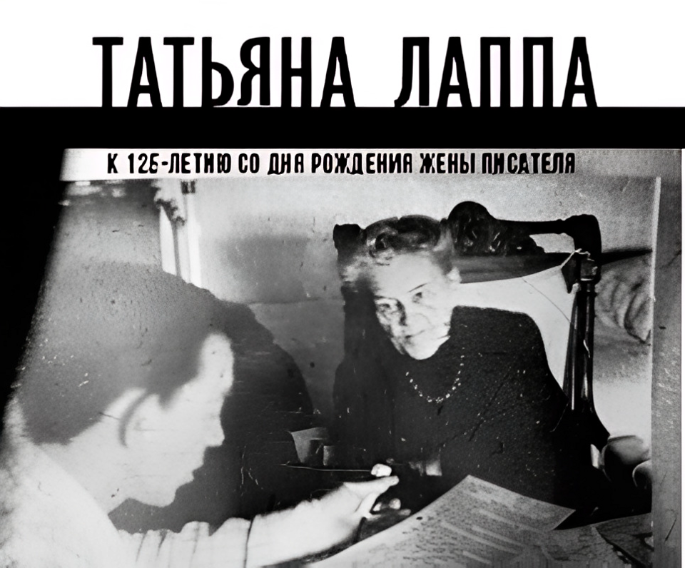 ВЫСТАВКА «Татьяна Лаппа»