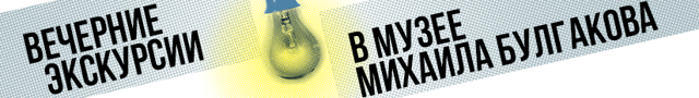 Banner_site_saturday_825x117