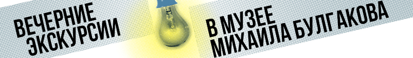 Banner_site_saturday_825x117