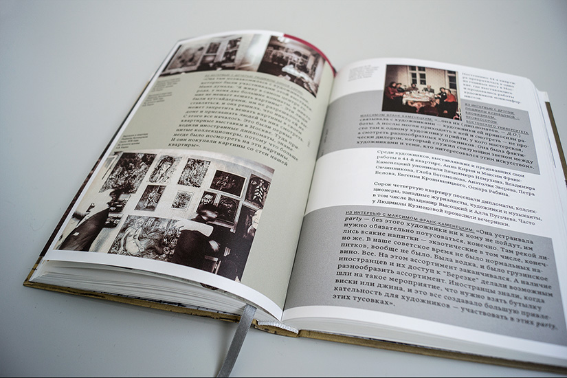 sadovaya10_book