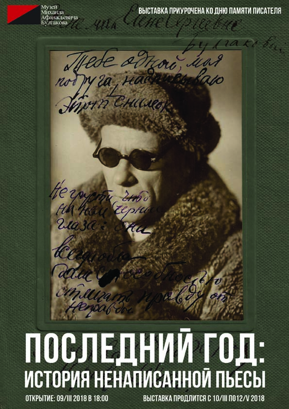 POSTER0