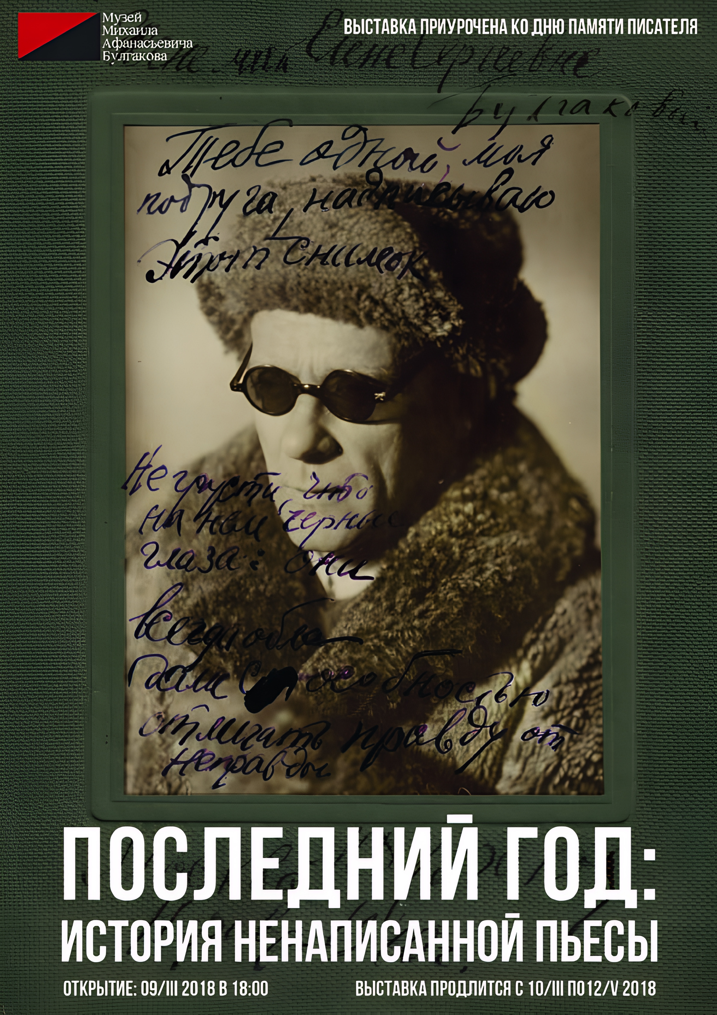 POSTER0