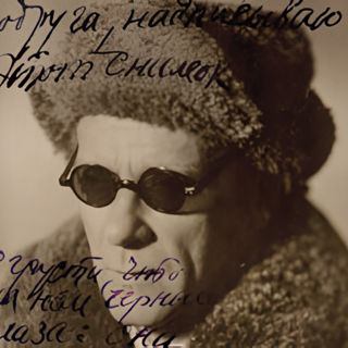 Выставка «Последний год: история ненаписанной пьесы»