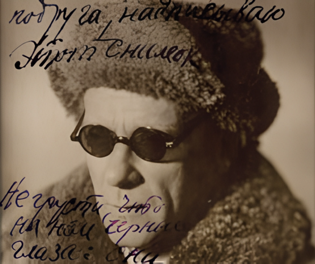 Выставка «Последний год: история ненаписанной пьесы»