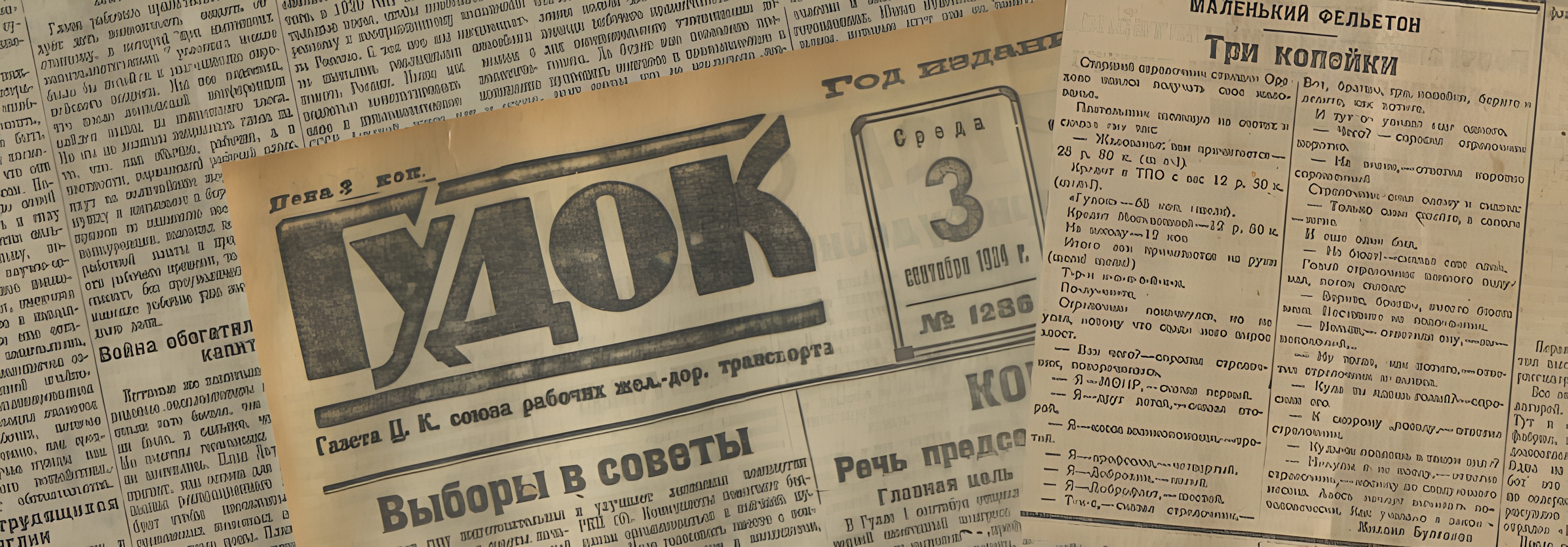 bulg_journalist_banner