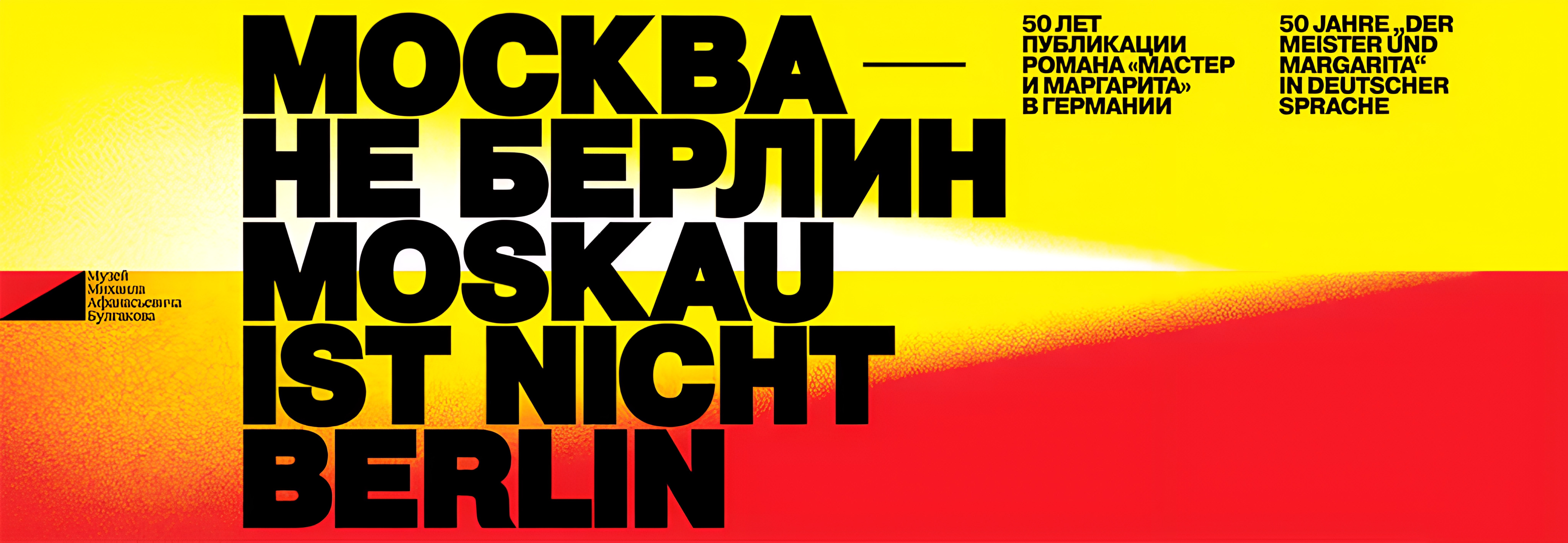 moskau-ist-nicht-berlin-new-1024x355