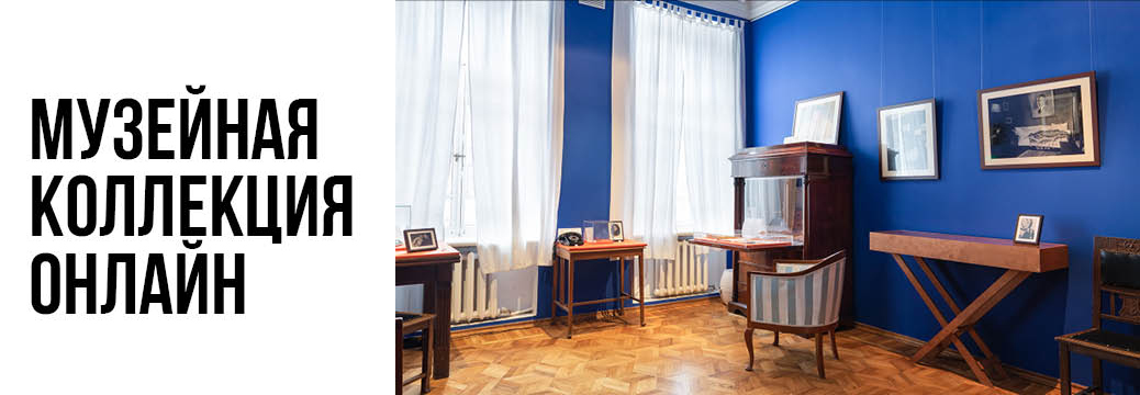 banner_kollekcia