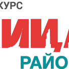 Конкурс «Лица района»