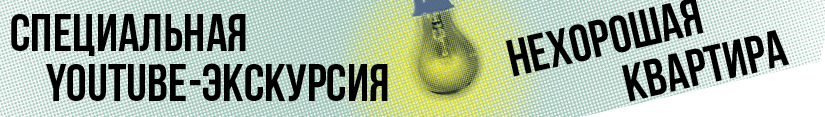 Banner_site_oddflat_825x117
