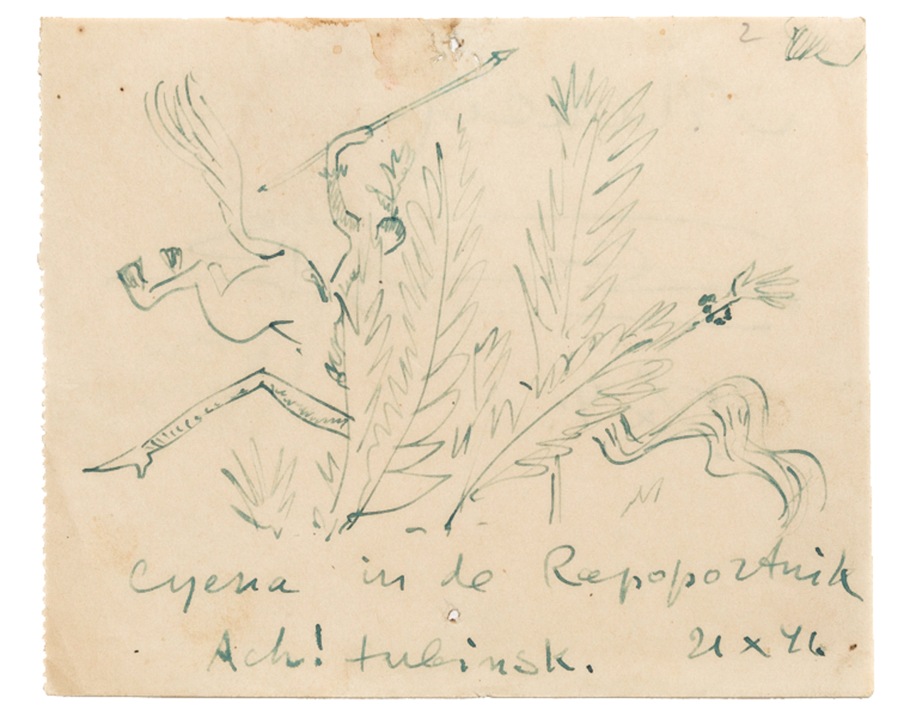 Cцена in de Rapoportnik октябрь 1941, Актюбинск © Российская государственная библиотека
