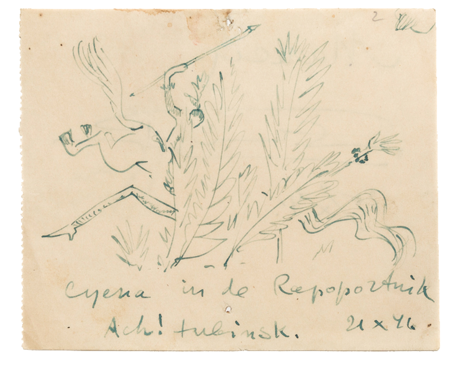 Cцена in de Rapoportnik октябрь 1941, Актюбинск © Российская государственная библиотека