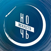 «Ночь искусств» в Музее Булгакова: онлайн-лекция Мариэтты Чудаковой