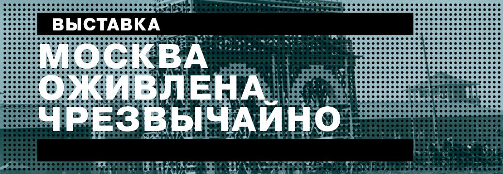 banner-Park