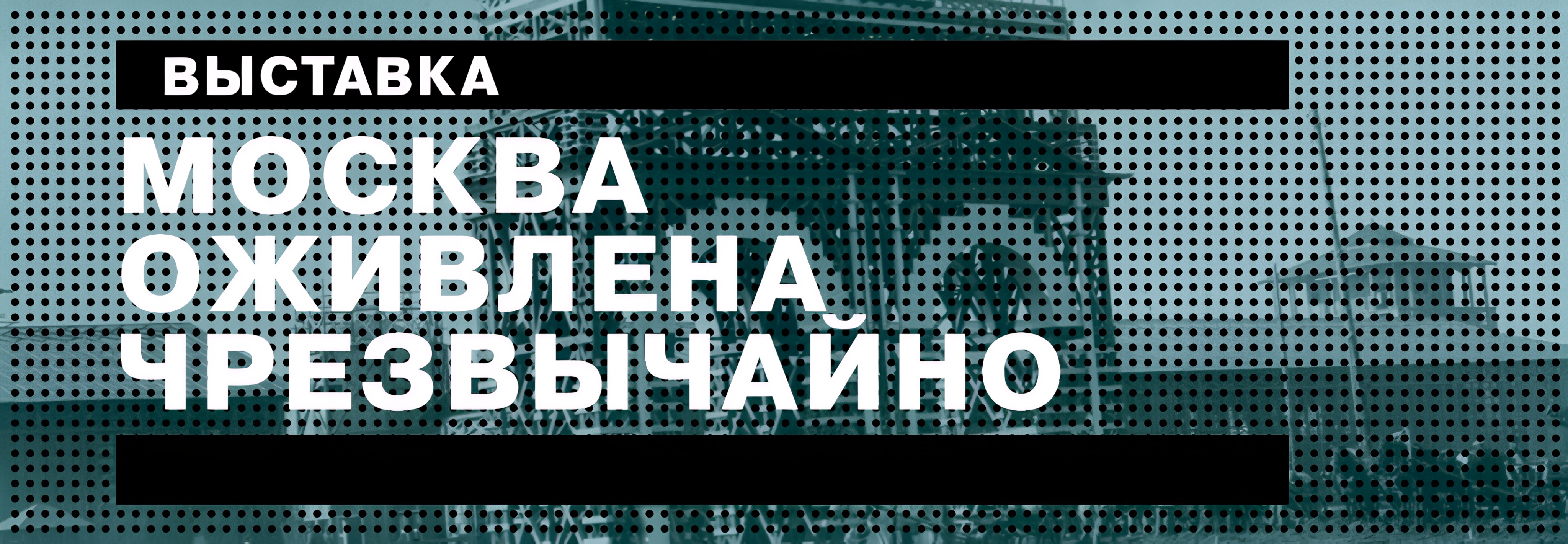 banner-Park