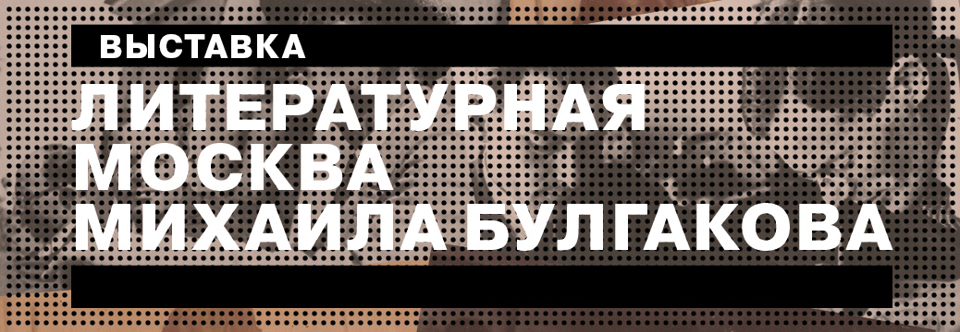 banner-LitMsk