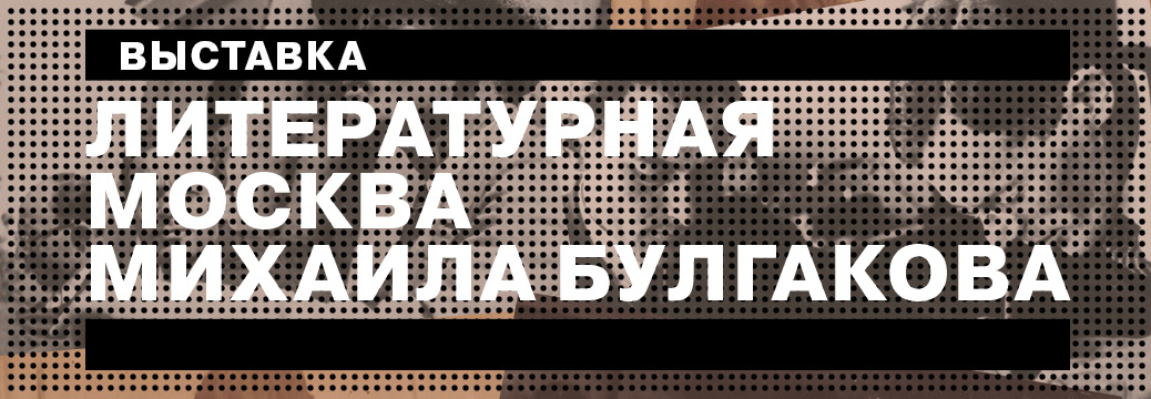 banner-LitMsk