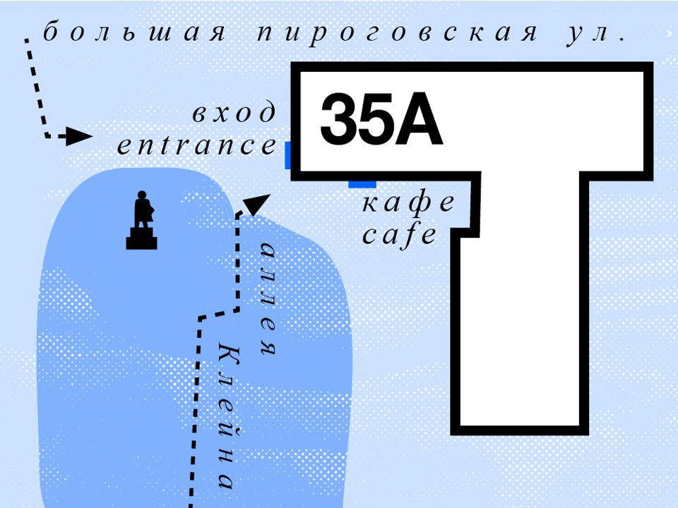 pirogovka-schema
