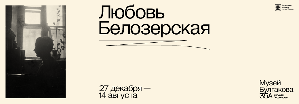афиша_1038х360-06