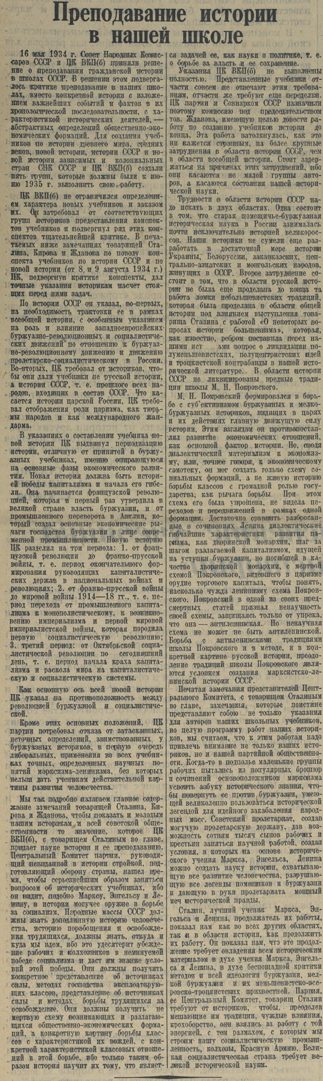 1 - Main frame1