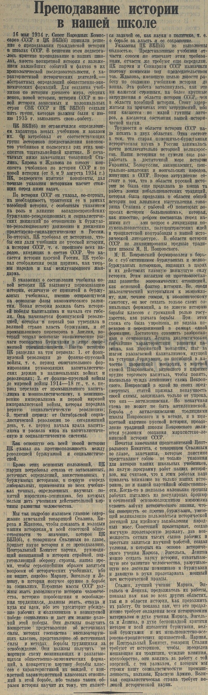 1 - Main frame1