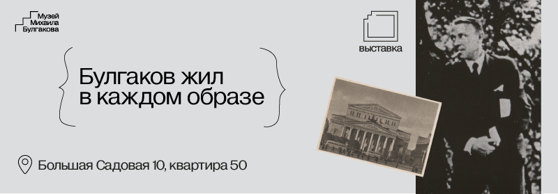 800_Образ