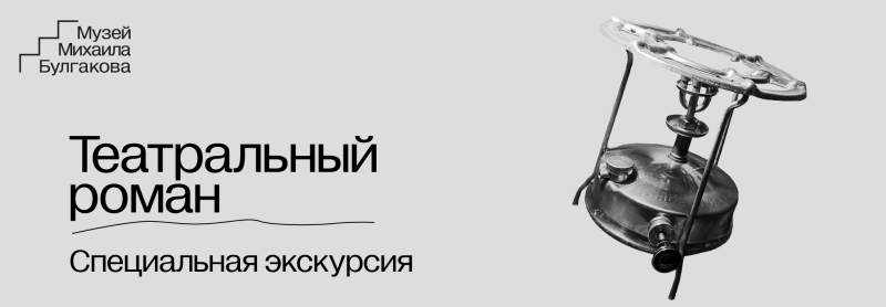 Экскурсии_4