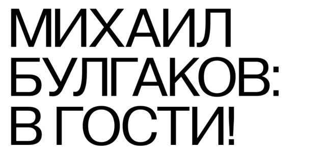 Снимок экрана 2024-08-30 в 12.35.45