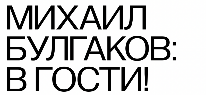 Снимок экрана 2024-08-30 в 12.35.45