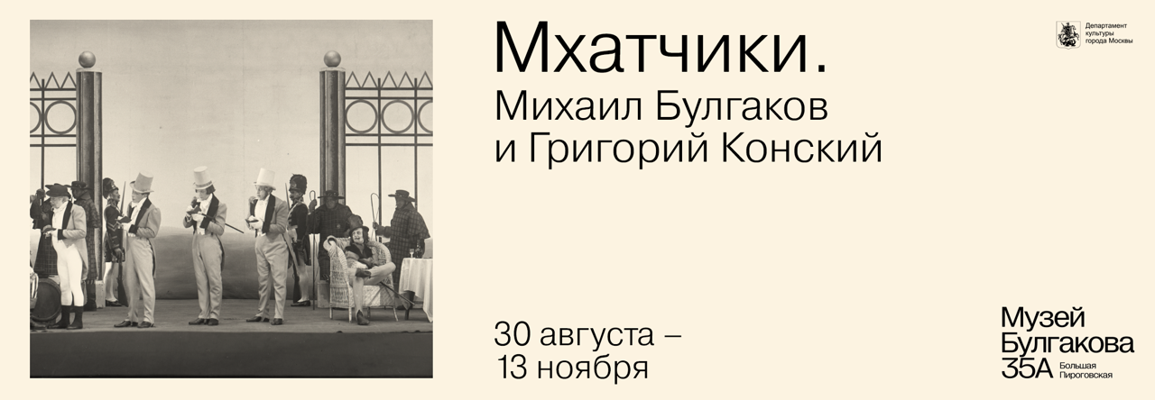мб 5 (1)