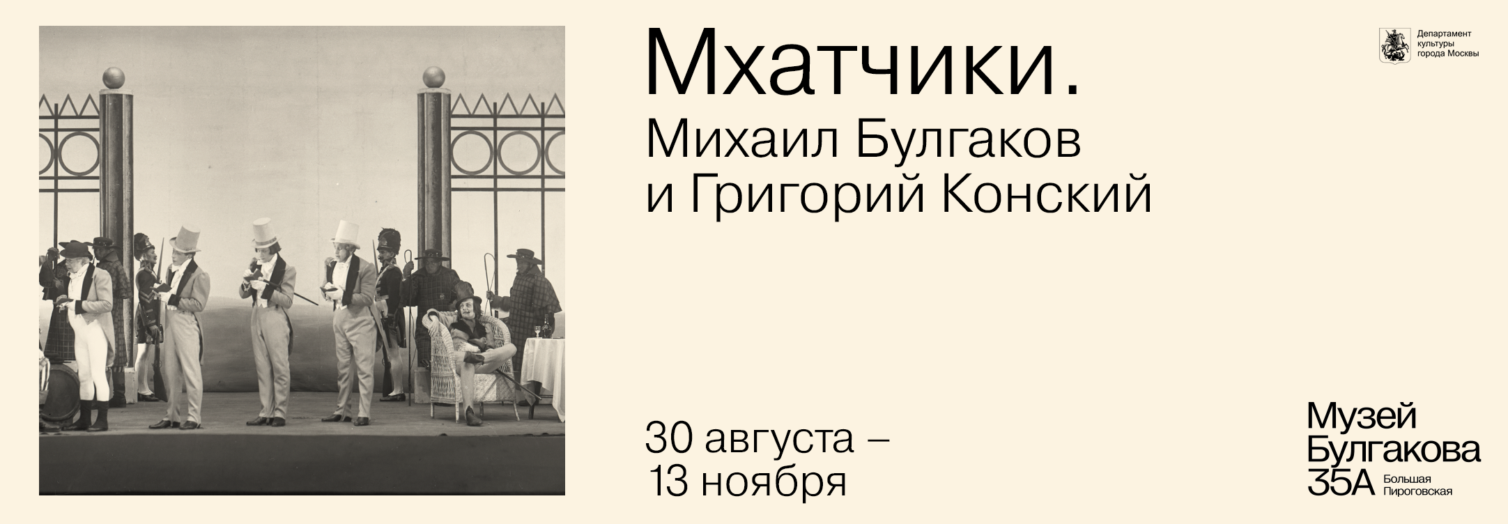 мб 5 (1)