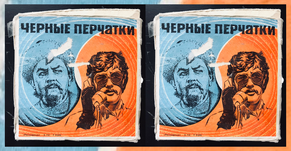 ИВМП