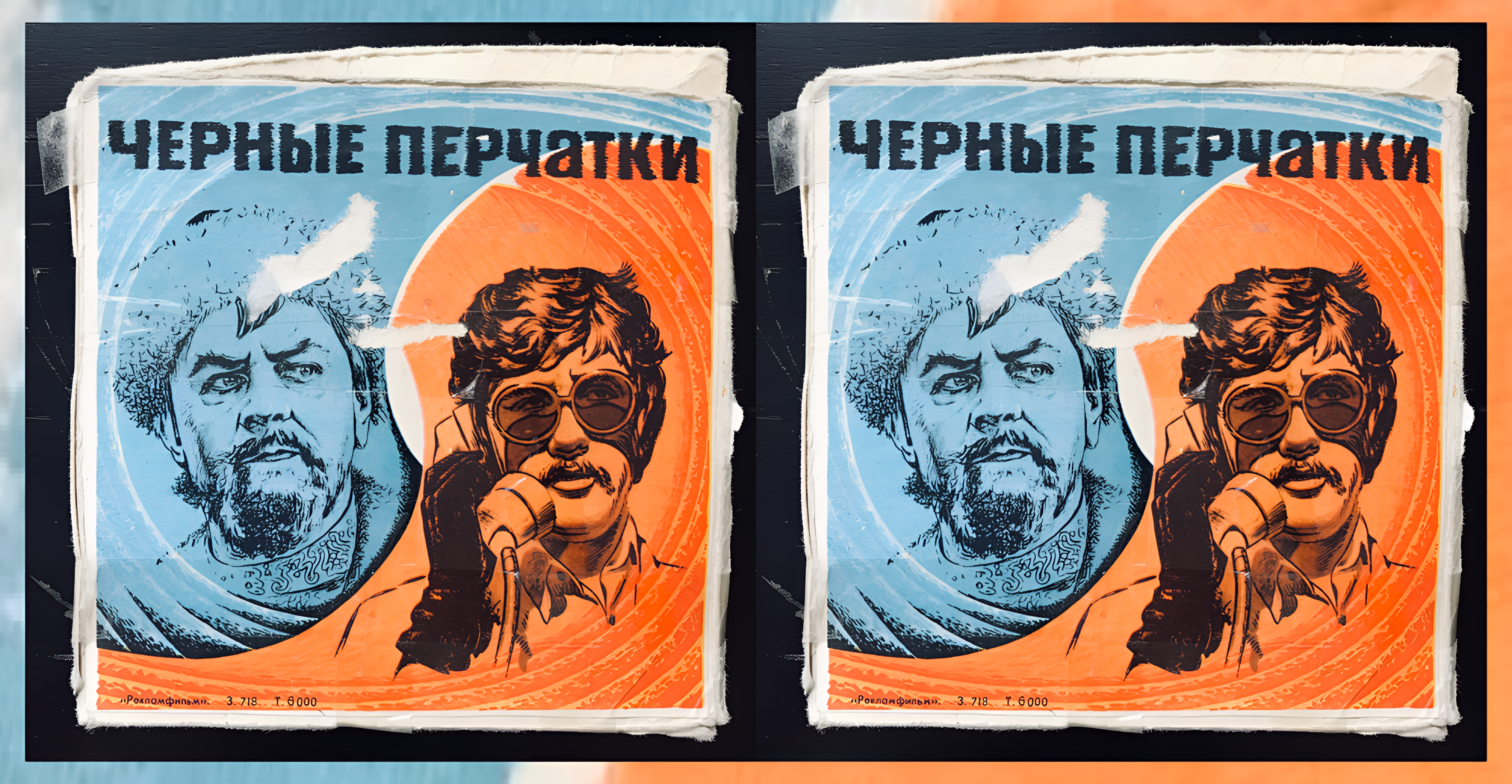 ИВМП