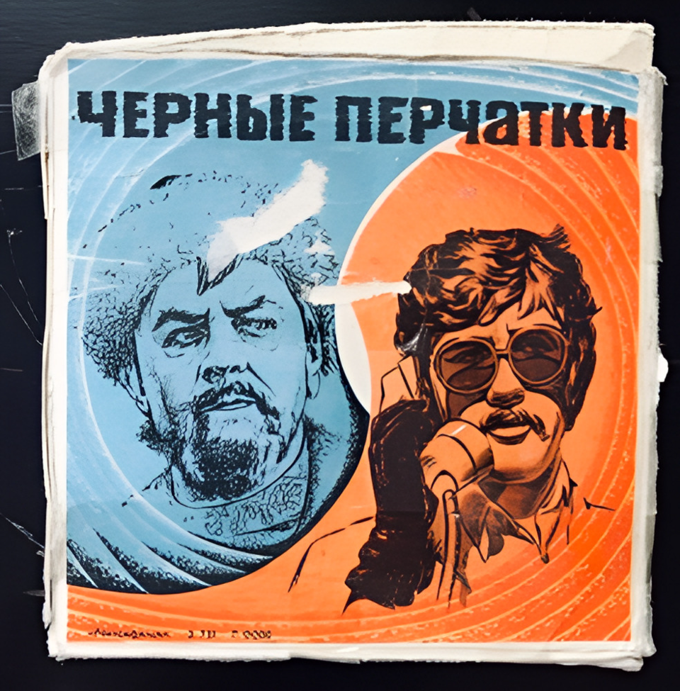 Выставка «Иван Васильевич меняет профессию»