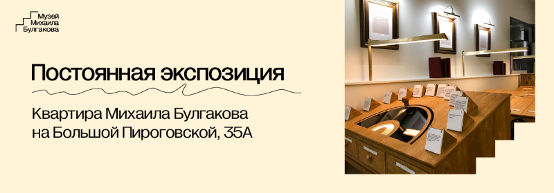 ПостояннаяПироговка_800_1
