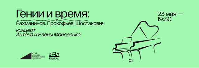 Концерт. Афиша