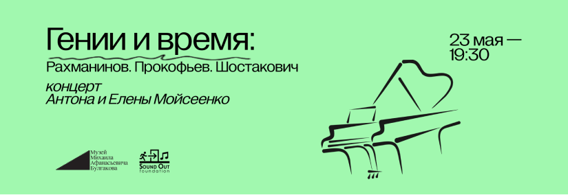 Концерт. Афиша