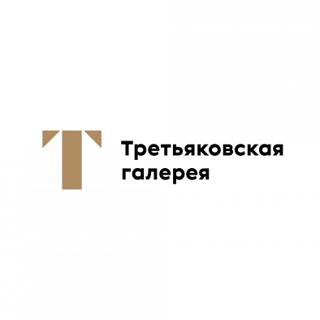 Государственная Третьяковская галерея