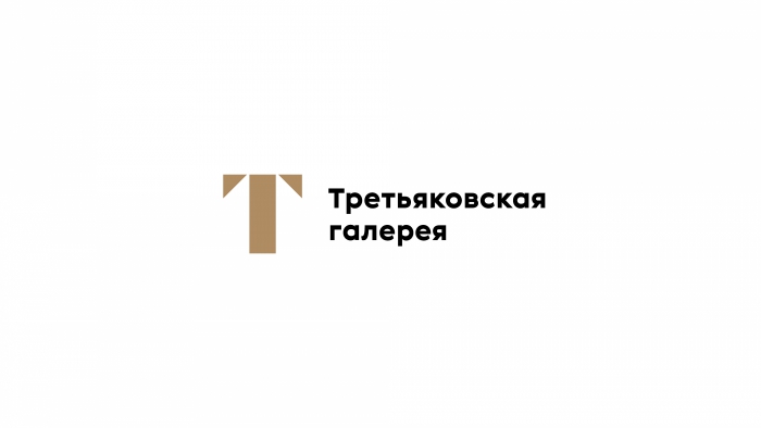 Государственная Третьяковская галерея