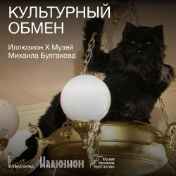 МУЗЕЙ МИХАИЛА БУЛГАКОВА ПОДПИСАЛ СОГЛАШЕНИЕ О СОТРУДНИЧЕСТВЕ С ГОСФИЛЬМОФОНДОМ