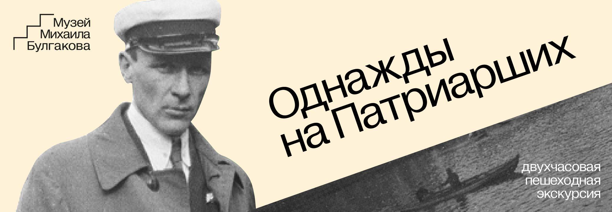 2076x720_Экскурсии_2